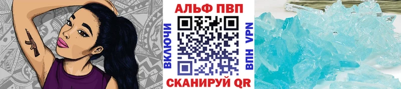 Alpha-PVP мука Абаза