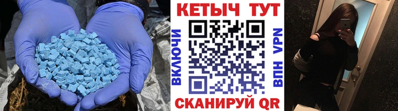 что такое наркотик  Абаза  КЕТАМИН ketamine 