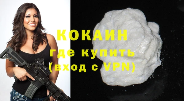 ALPHA-PVP Абинск