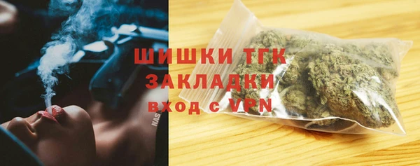меф VHQ Сафоново