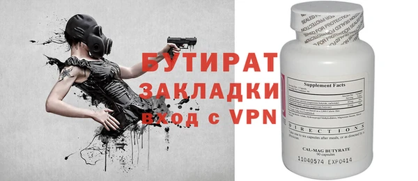герыч Горнозаводск