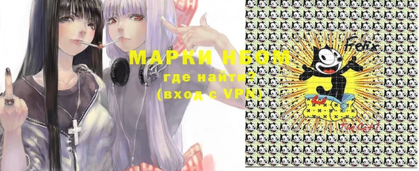 ALPHA-PVP Абинск