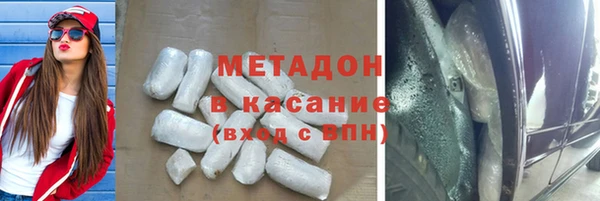 гашишное масло Абдулино