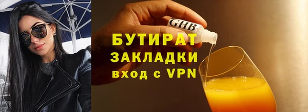ALPHA-PVP Абинск