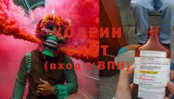 марки lsd Саяногорск