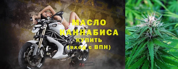 ALPHA-PVP Абинск
