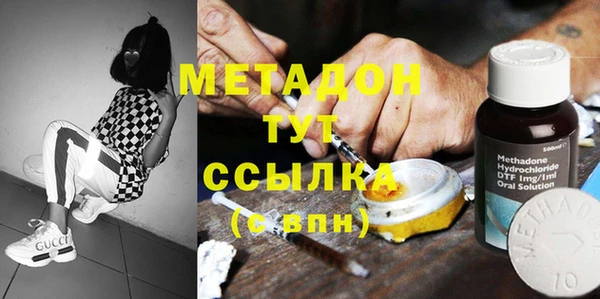 гашишное масло Абдулино