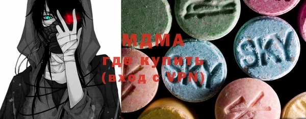 mdma Абаза