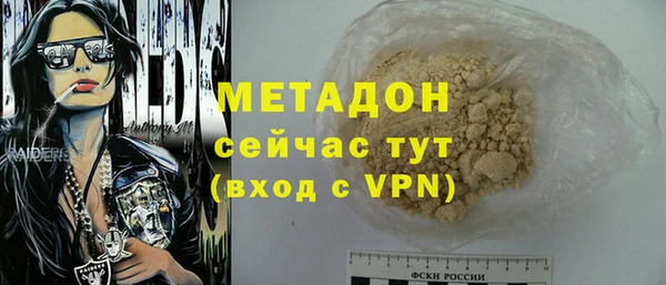 гашишное масло Абдулино