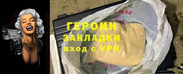 марки lsd Саяногорск