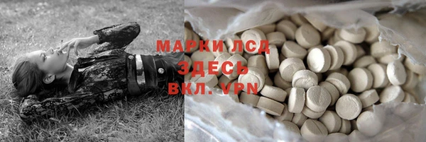 mdpv Сатка