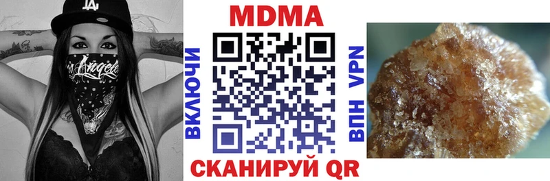 МДМА crystal  как найти   Абаза 