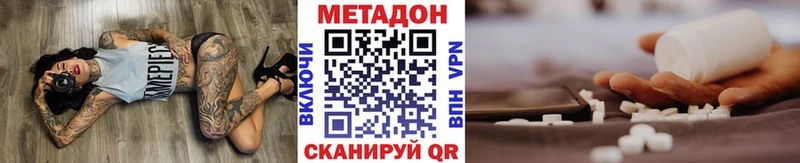 как найти наркотики  Абаза  Метадон белоснежный 