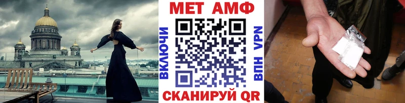 Метамфетамин пудра KRAKEN ТОР Абаза