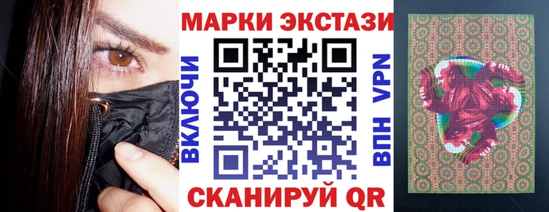 Марки 25I-NBOMe 1,5мг  Абаза 